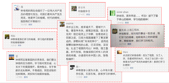 微信截圖